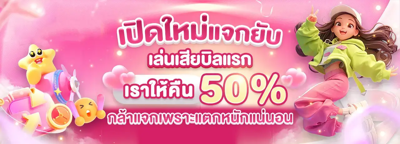 ispeed888บาคาร่า ไม่จำกัดเดิมพัน