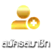สมัครสมาชิก ispeed888