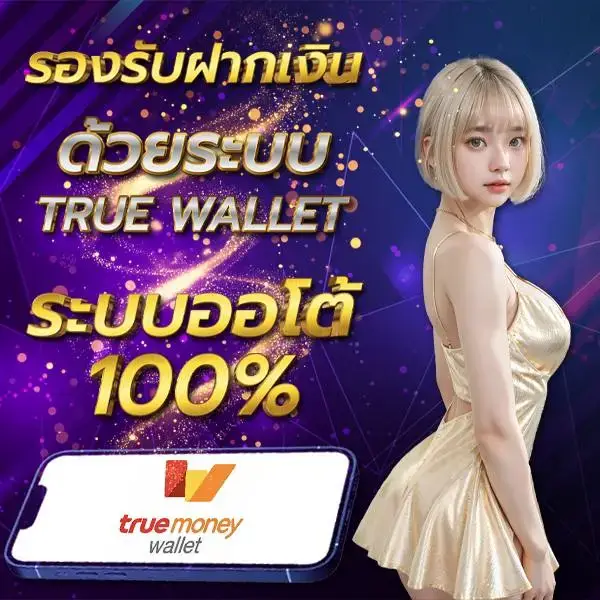 ispeed888บาคาร่า ฟรีเครดิต