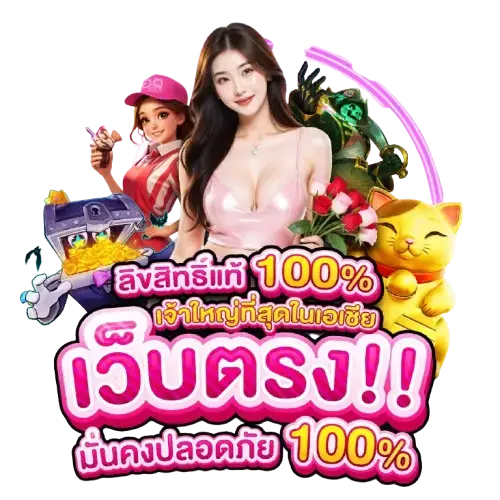 ispeed888 บาคาร่ายอดฮิต