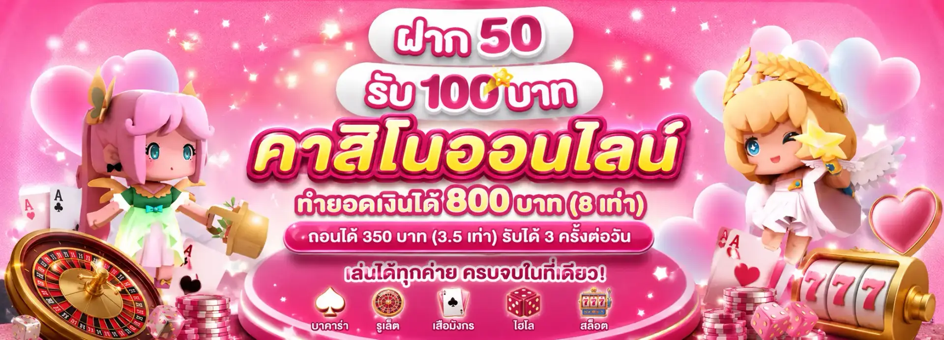 ispeed888เว็บบาคาร่า มาแรง