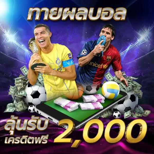 โปรโมชั่น ispeed888 บาคาร่าเครดิตฟรี